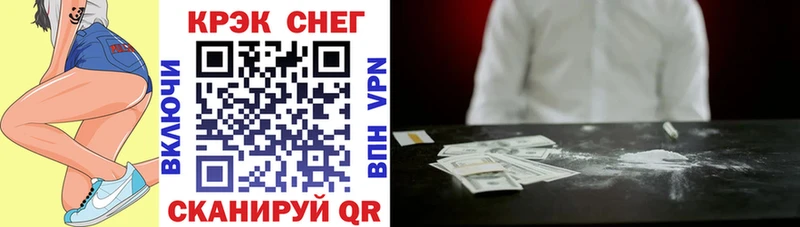 Виды наркоты Велиж COCAIN АМФ Конопля Меф мяу мяу Alpha-PVP