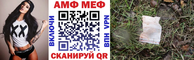 закладка  Велиж  Amphetamine VHQ 