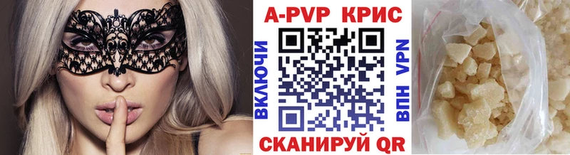 A PVP СК Велиж