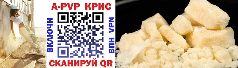 Alpha PVP СК КРИС  Велиж 