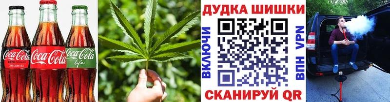 Cannafood конопля  Велиж 