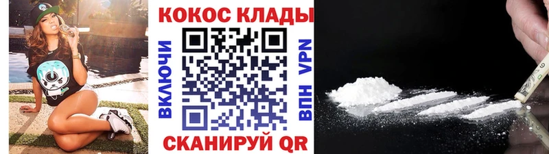 КОКАИН 99%  цены   Велиж 