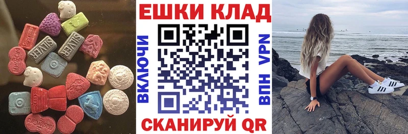ЭКСТАЗИ бентли  MEGA ссылка  Велиж  как найти закладки 