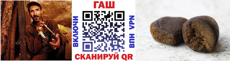 магазин продажи   ОМГ ОМГ маркетплейс  ГАШ Premium  Велиж 