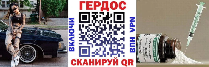 Героин белый  Велиж 