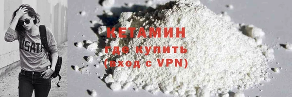 MDMA Premium VHQ Балабаново