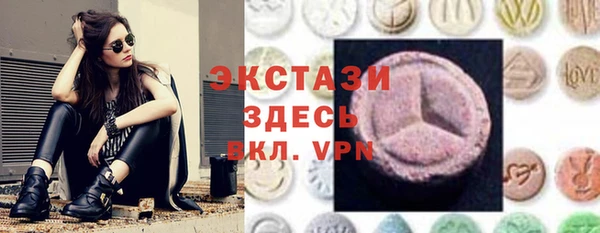 MDMA Premium VHQ Балабаново