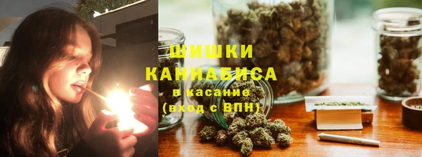 метамфетамин Балахна