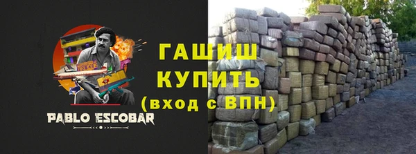 метамфетамин Балахна