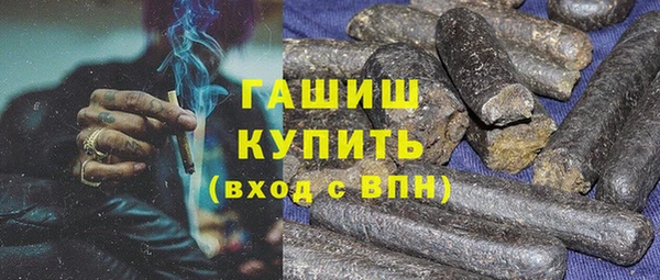 метамфетамин Балахна