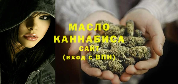 метамфетамин Балахна