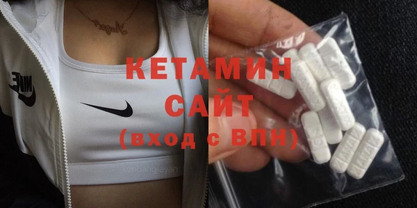 метамфетамин Балахна