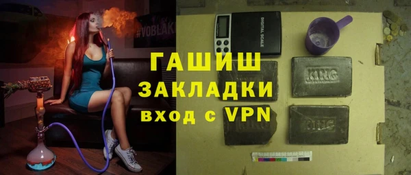 метамфетамин Балахна