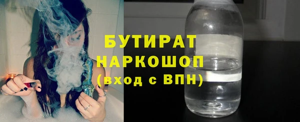 MDMA Premium VHQ Балабаново