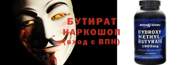каннабис Баксан