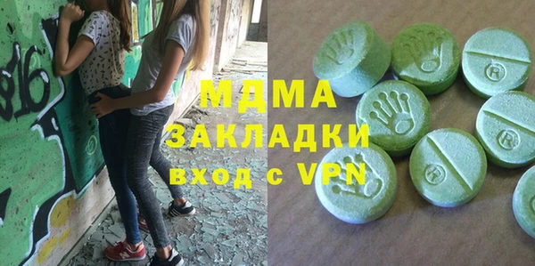 MDMA Premium VHQ Балабаново