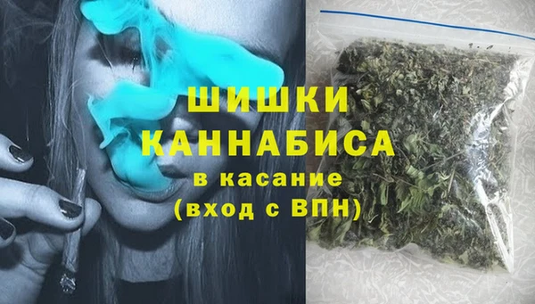 MDMA Premium VHQ Балабаново