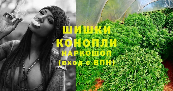 метамфетамин Балахна