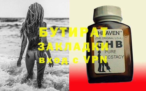 каннабис Баксан