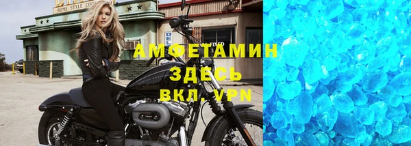 MDMA Premium VHQ Балабаново