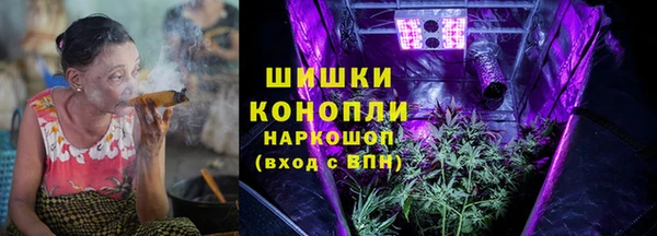 MDMA Premium VHQ Балабаново