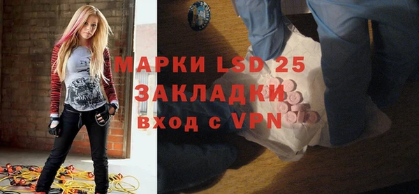 MDMA Premium VHQ Балабаново