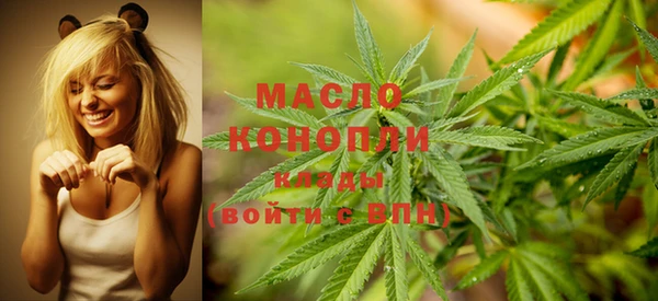 MDMA Premium VHQ Балабаново