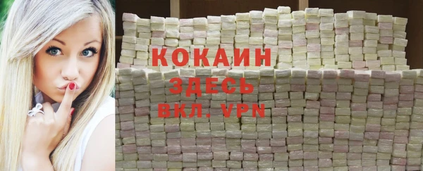 MDMA Premium VHQ Балабаново