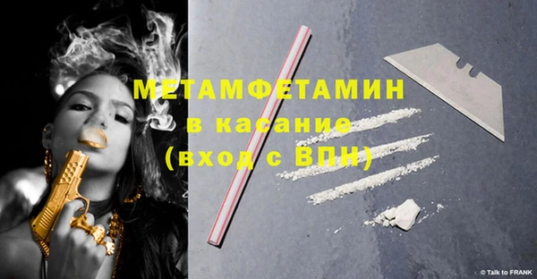 метамфетамин Балахна