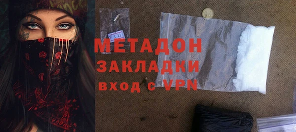 метамфетамин Балахна