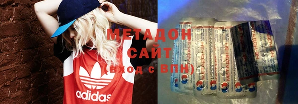 метамфетамин Балахна