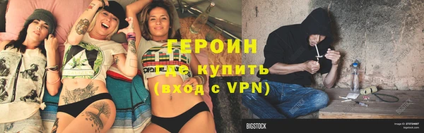 метамфетамин Балахна