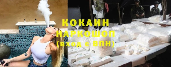 метамфетамин Балахна