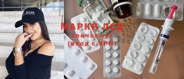MESCALINE Тавда