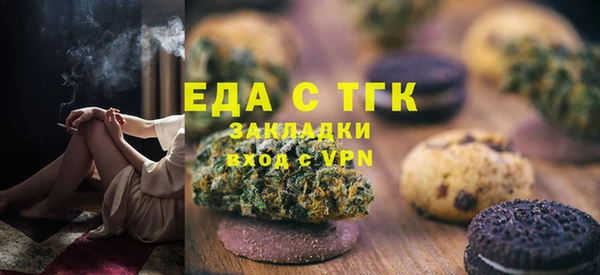 метамфетамин Балахна