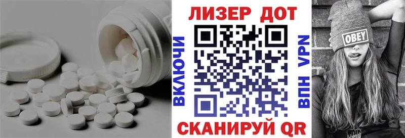 блэк спрут tor  Велиж  Лсд 25 экстази кислота 