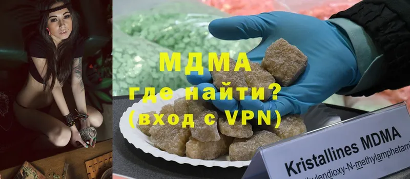 MDMA Molly  Велиж 