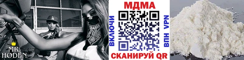 МДМА crystal  Велиж 