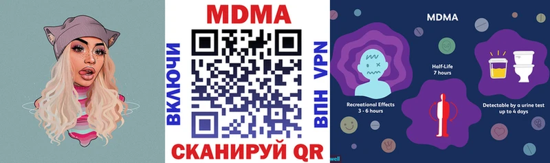 МДМА crystal Велиж