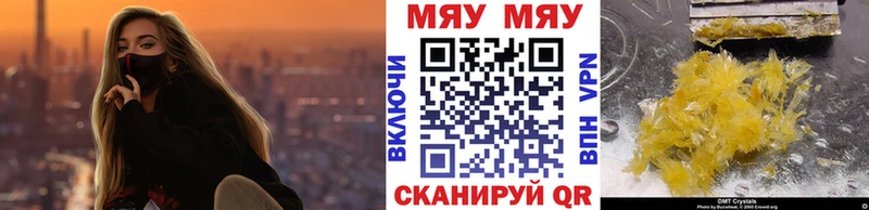 МЕФ mephedrone Велиж