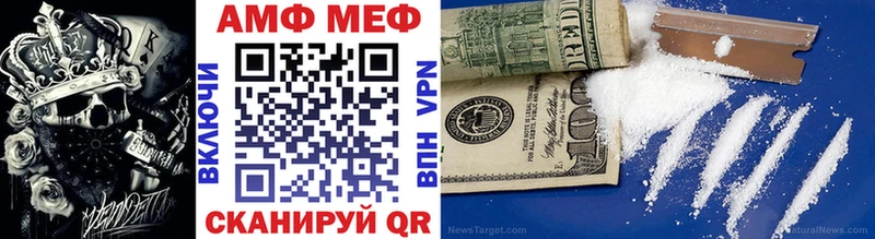 ОМГ ОМГ ONION  Велиж  МЕТАМФЕТАМИН винт 