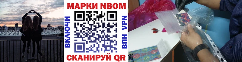 цена   Велиж  Наркотические марки 1,5мг 