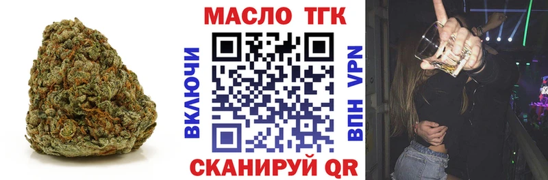 закладки  Велиж  ТГК вейп с тгк 